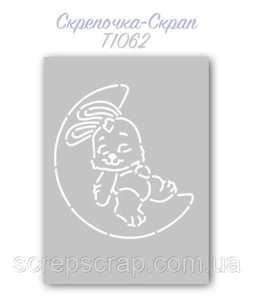 Трафарет для пряників кролик