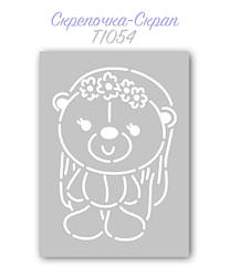 Трафарет для пряників ведмедик