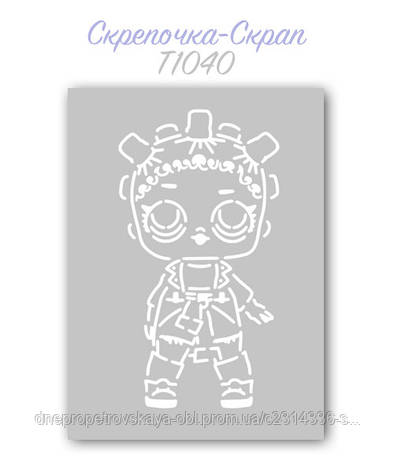 Трафарет для пряників лялька лол, фото 1