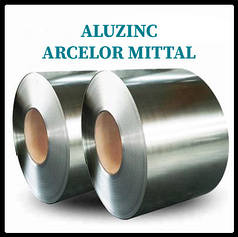 Гладкий лист ALZN (алюмоцинк) 0.7 мм "ArcelorMittal"