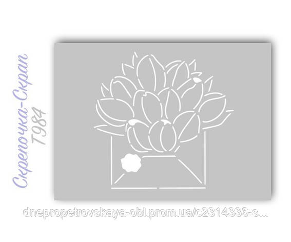 Трафарет для пряників квіти в конверті, фото 1