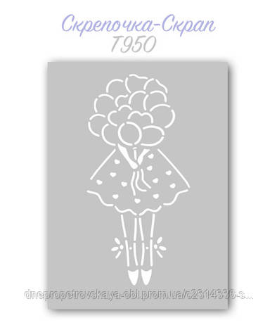 Трафарет для пряників дівчинка з кулями, фото 1