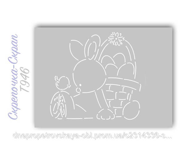 Трафарет для пряників кролик з яйцями