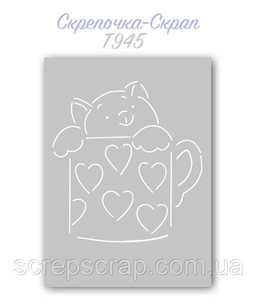 Трафарет для пряників кіт