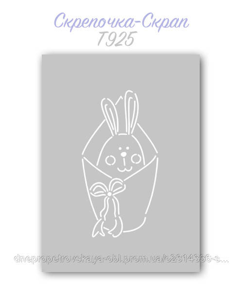 Трафарет для пряників кролик