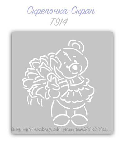 Трафарет для пряників ведмедик, фото 1