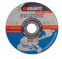 Абразивні Диски відрізні для металу GRANITE