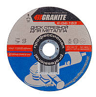 Диск абразивний відрізний для металу 150*2,0*22,2 мм GRANITE 8-04-153