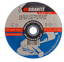 Диск абразивний відрізний для металу 180*2,0*22,2 мм GRANITE 8-04-181