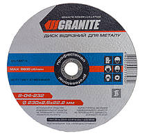 Диск абразивний відрізний для металу 230*2,5*22,2 мм GRANITE 8-04-232