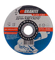 Диск абразивний відрізний для металу 125*2,0*22,2 мм GRANITE 8-04-124