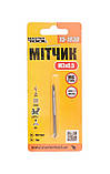 Мітчик для нарізування різі MASTERTOOL M3х0,5 мм 9ХС DIN 352 15-1030, фото 3