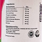 Лейко (Leuco, Punarvasu); відновлення мікрофлори жіночих органів, лейорея, хворобливі місячні, 60 табл., фото 5