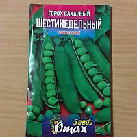Семена горох"Шестинедельный" 15г (продажа оптом в ассортименте сортов и культур)