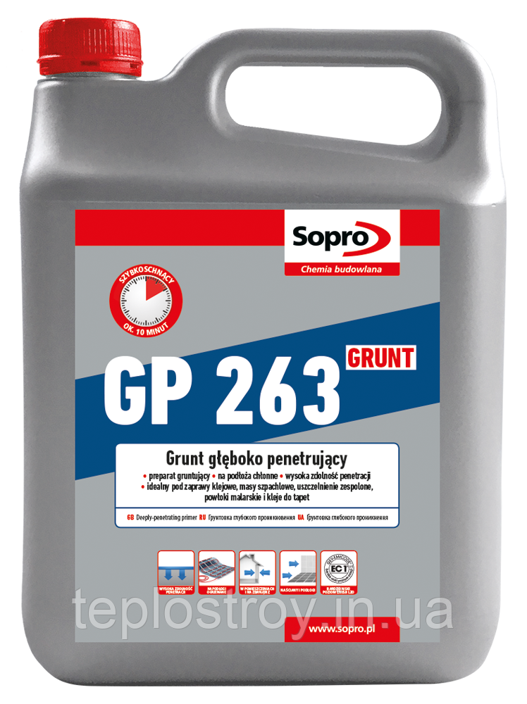 Sopro GP 263 - Грунтовка глибокого проникнення 10кг