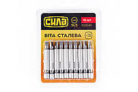 Біта SL5*50 мм (10 шт./пач) СИЛА