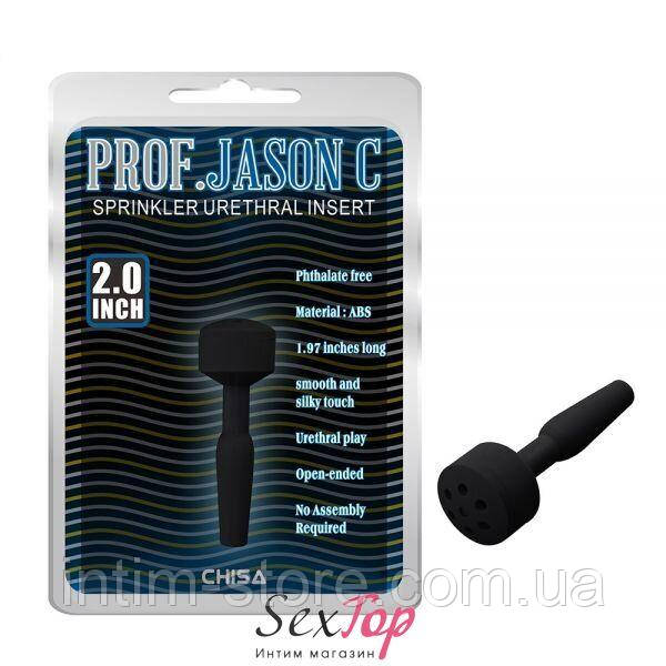 Катетери для уретри Sprinkler Urethral Insert IXI59090, фото 1
