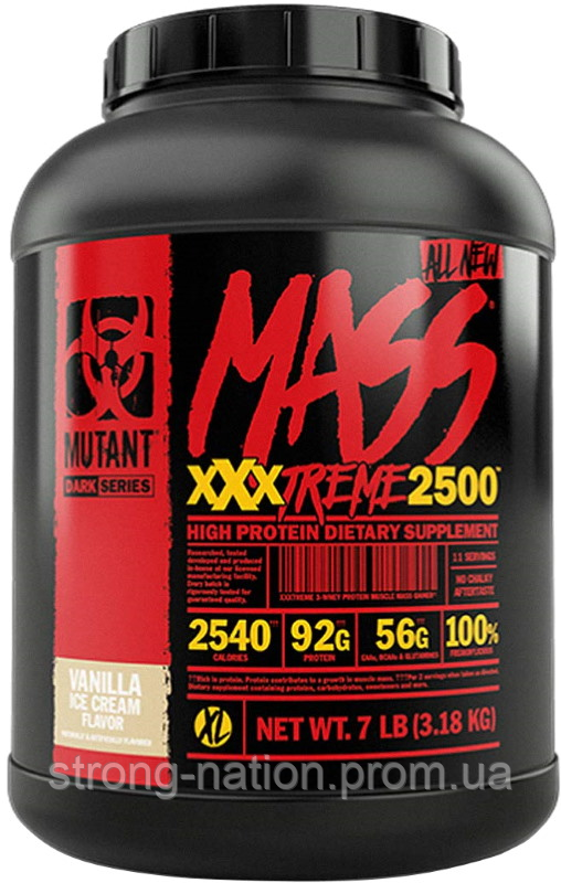 Mass Extreme 2500 - 3.18kg - Mutant