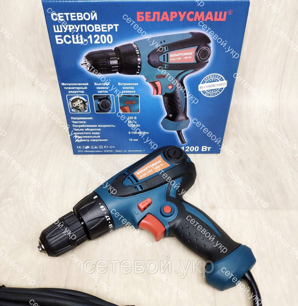 Мережевий шуруповерт Беларусмаш БСШ-1200