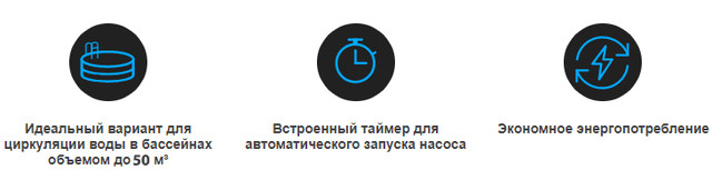 Насос Emaux SS075T для створення циркуляції води в басейні