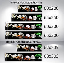 Наклейка на кухонний фартух 60 х 200 см, з фотодруком та захисною ламінацією орхідеї та кава (БП-s_fl11725), фото 3