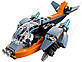 Lego Creator Кібердрон 311, фото 4