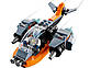 Lego Creator Кібердрон 311, фото 6