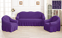 Чехлы Турецкие на диван + кресла | Дивандеки на диван и кресла | Накидки на диван и кресла | Цвет - Сиреневый