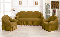 Чехлы Турецкие на диван + кресла | Дивандеки на диван и кресла | Накидки на диван и кресла | Цвет - Горчичный
