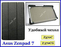 Чорний tri-fold case чохол-книжка для планшета Asus Zenpad 7 Z370C P01W