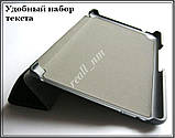 Блакитний tri-fold case чохол-книжка для планшета Asus Zenpad 7 Z370C P01W, фото 6