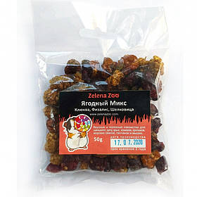 Ягідний мікс (журавлина, фізаліс, шовковиця) для гризунів 50г Zelena Zoo