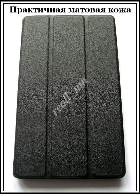 купити оригінальний чохол для Asus Zenpad 7 Z370C