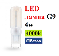 LED Лампа G9 4W 4000K 230V Feron LB-431 светодиодная (капсула)