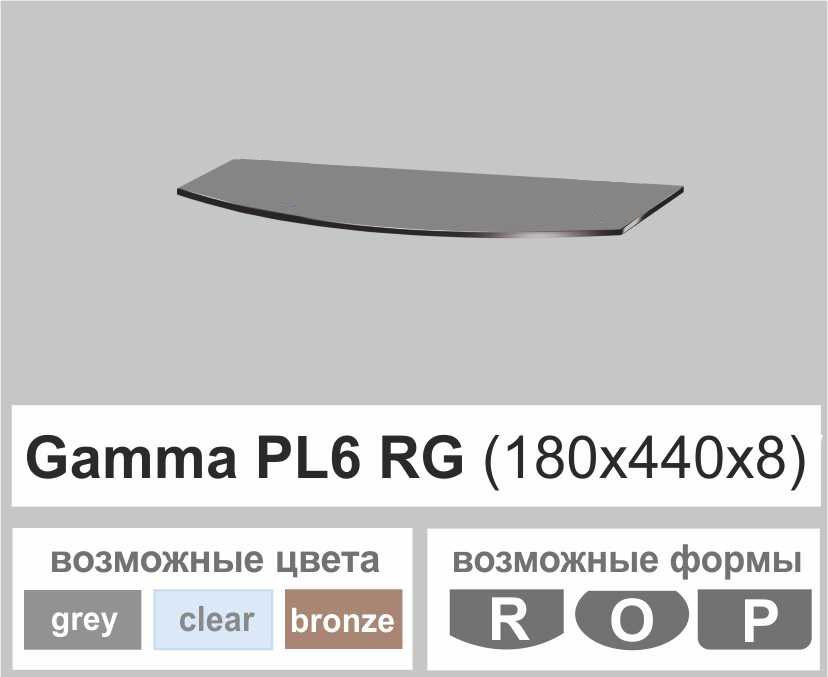 Поличка скло настінна навісна радіусна Commus PL6 RG (180х440х8мм)