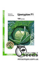 Капуста белокочанная «Центурион» F1 100 семян, А Clause