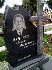 Львівська обл "Подвійний пам’ятник" 5
