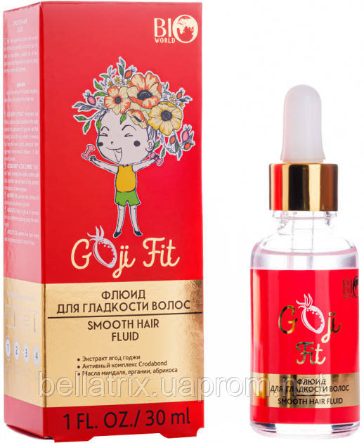 BIO WORLD GOJI FIT Флюїд для гладкості волосся, 30 мл