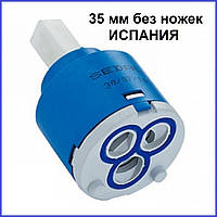 Картридж керамічний 35 мм без ніжок Іспанський Sedal Седал для одноважільного змішувача