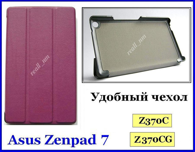 купити оригінальний чохол для Asus Zenpad 7 Z370C