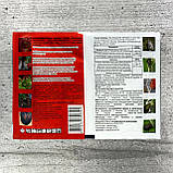 Інсектицид Зелений Щит Для полуниці і суниці 3 мл + 10  г Агромаксі, фото 2