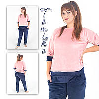 Домашній спортивний костюм із плюшевого велюру комбінований