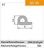 Ущільнювач самоклеючий Stomil Sanok SD 39 9х5.5 білий 6м, фото 2