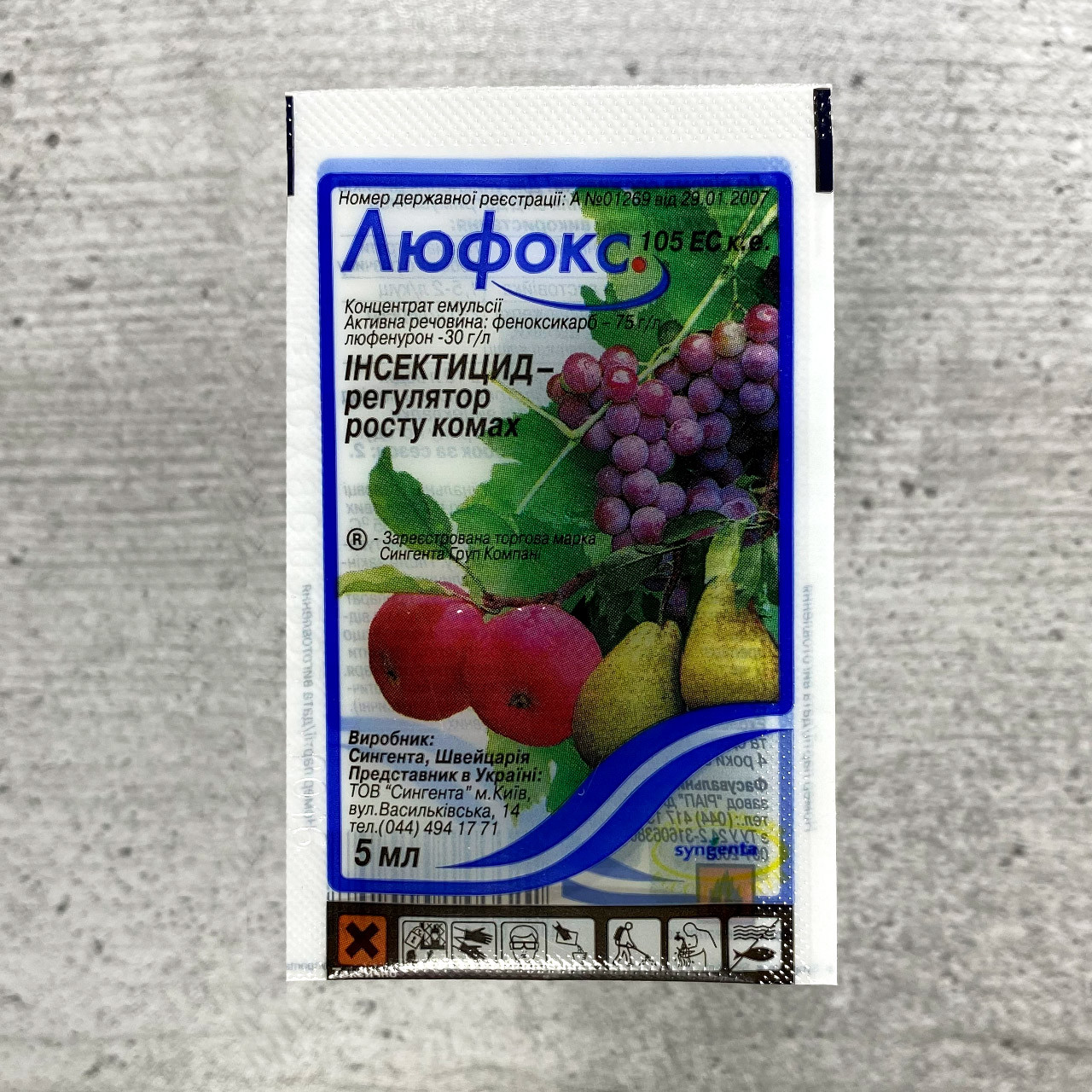 Інсектицид Люфокс 5 мл Syngenta