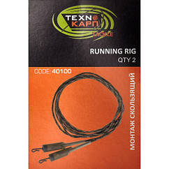 Монтаж "ковзний"уп.2 шт.