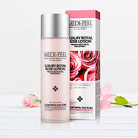 MEDI-PEEL Luxury Royal Rose Lotion Лосьон с экстрактом розы и пептидами(150ml)