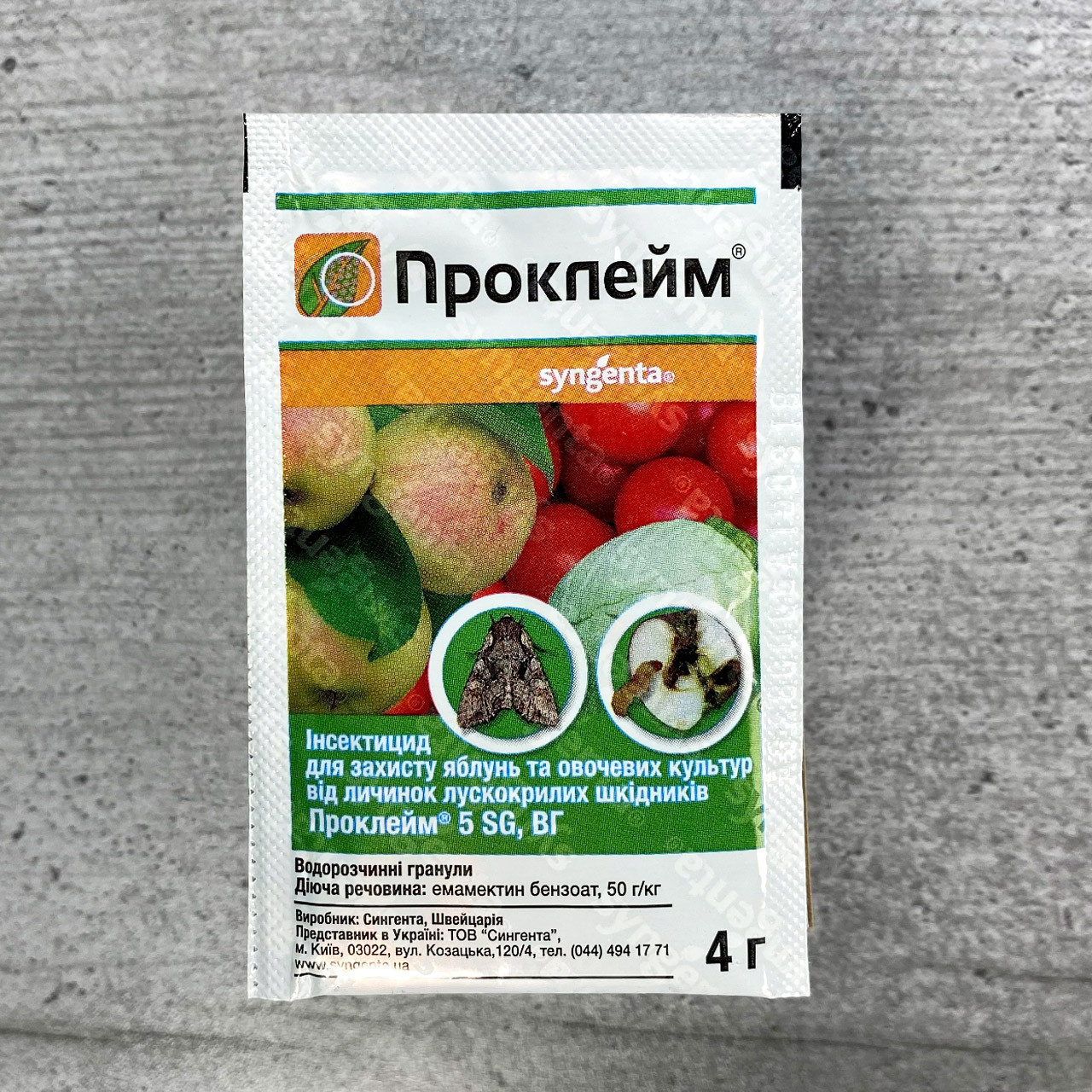 Інсектицид Проклейм 4 г Syngenta