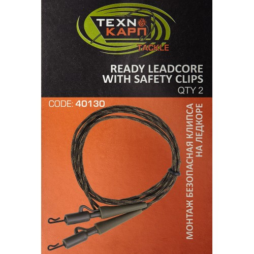 Набір "кліпса, льодокор"уп.2 шт., фото 1