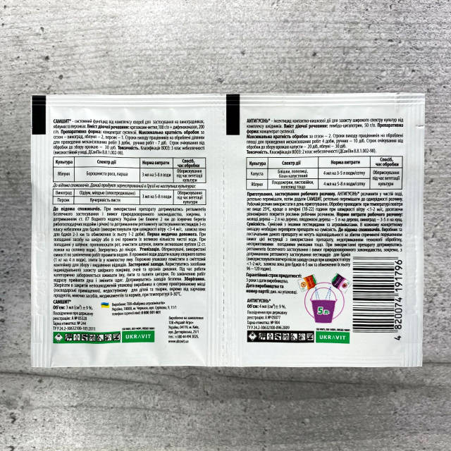 Өгей анасымен жыныстық қатынас