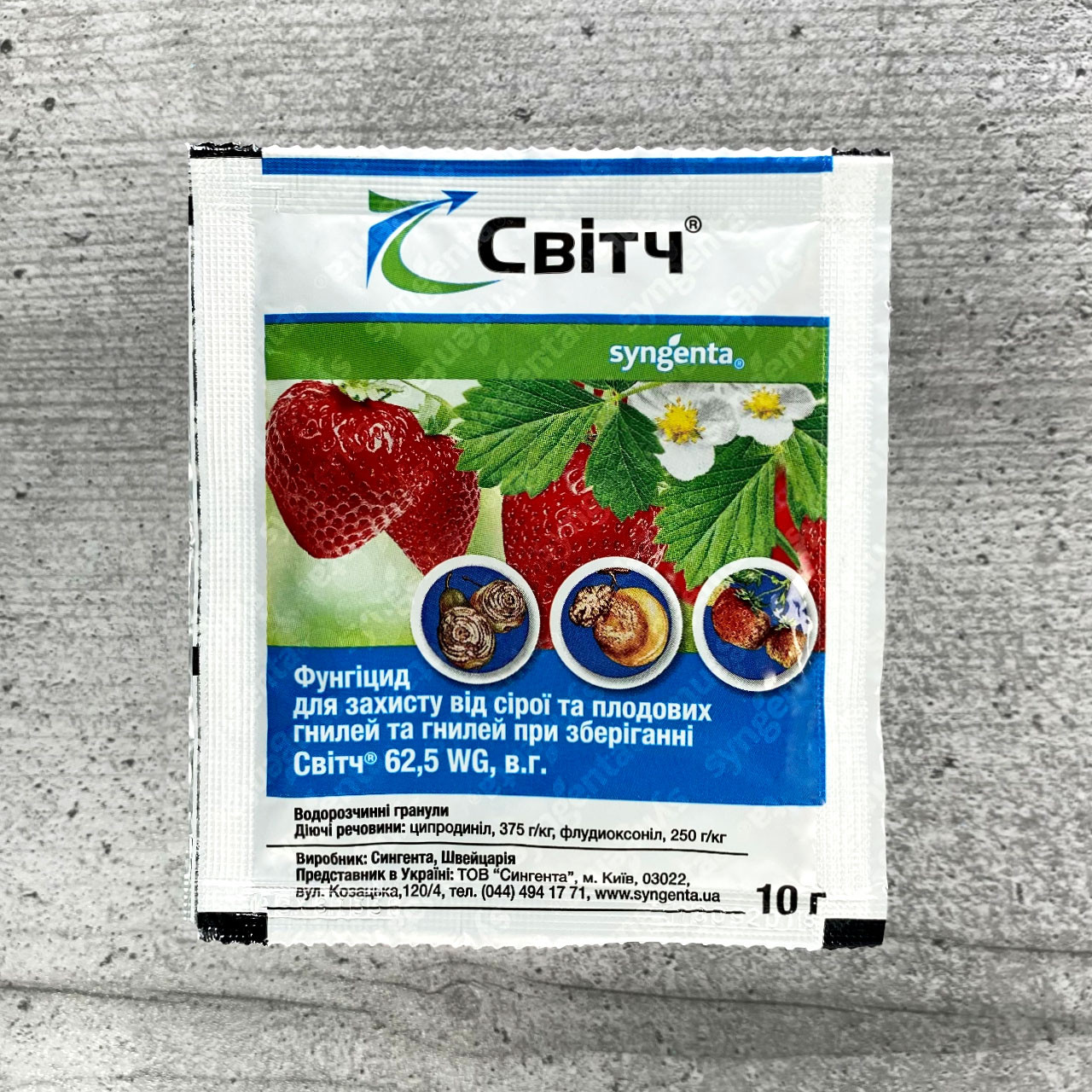 Фунгіцид Світч 10 г Syngenta